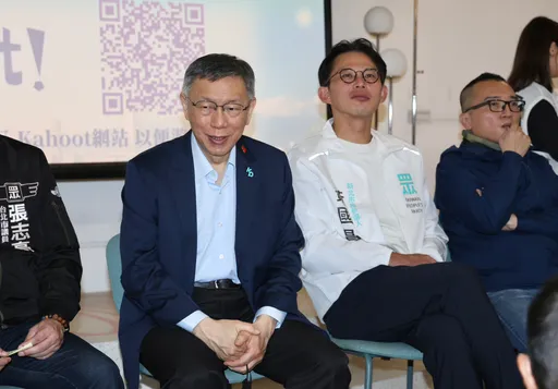 柯文哲找到新工作！黃國昌任命：出任國家治理學院院長