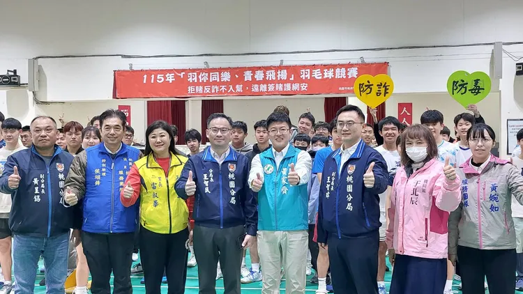 桃園警分局「羽你同樂・青春飛揚」羽毛球競賽。桃園警分局提供