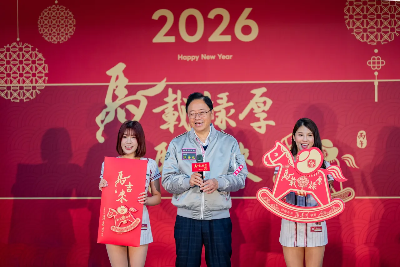 张善政与乐天女孩琳妲、熊霓一起发布元气摇摇马福袋与立体红包袋。桃园市府提供