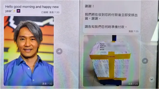 「周星驰」送数百万生日礼卡海关！女子急汇15万元关税　银行员一听惊呆