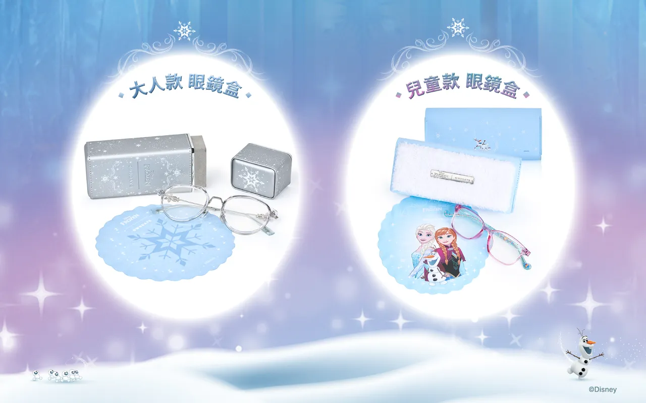聯名系列推出專屬眼鏡盒。品牌提供
