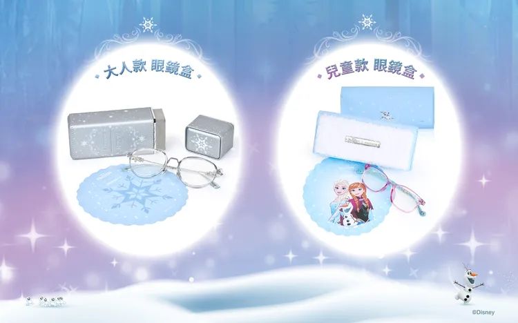 聯名系列推出專屬眼鏡盒。品牌提供