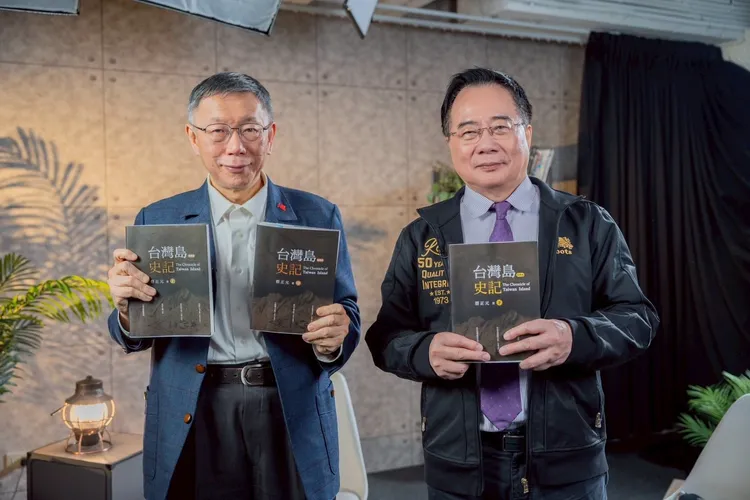 柯文哲、蔡正元見面大談《台灣島史記》。翻攝蔡正元臉書