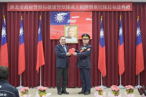 掃北捷恐攻陰霾！新北捷運警察隊揭牌成立　侯友宜期勉：第一時間預防「事情」別發生