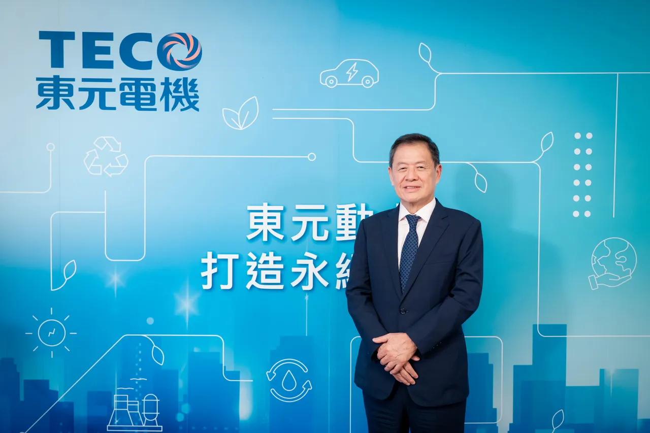 台湾经济研究院今公布「2025 台湾最佳国际品牌价值」榜单，东元电机以能源整合服务为核心推动品牌转型，成为首度进榜新秀。图为东元电机董事长利明献。东元提供