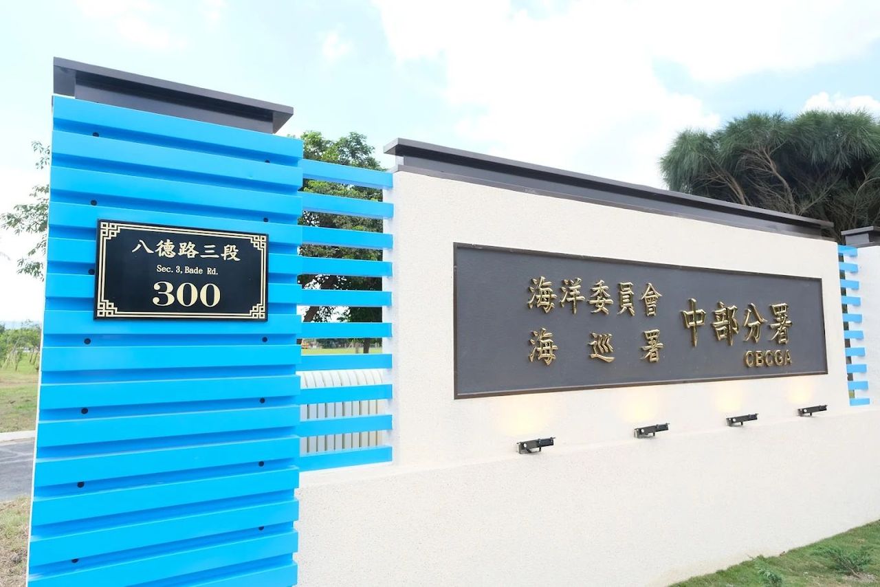 太想服役!海巡女下士變造體檢表申請留營 遭起訴最重判7年