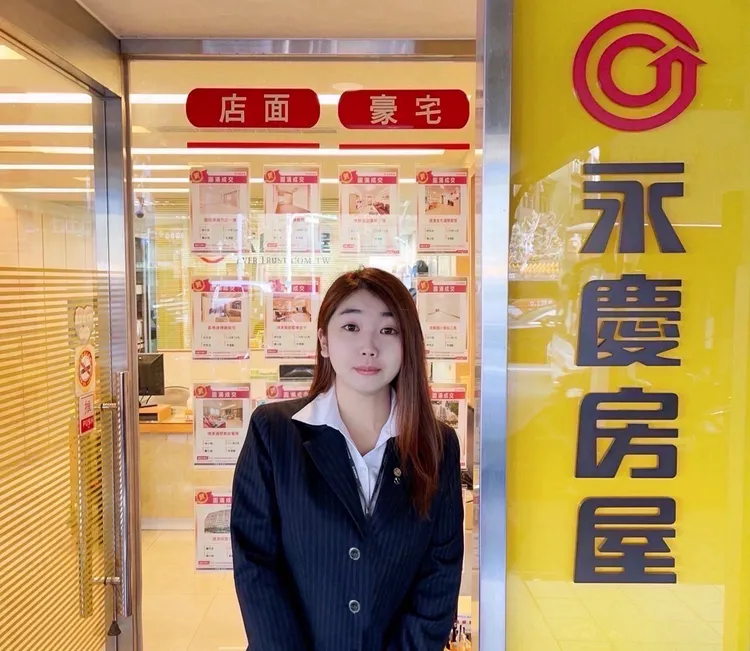 加入永慶房屋才短短三年半的鄭琪欣，今年領到超過30萬元的「幸福成家基金」。永慶房產集團提供