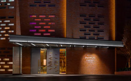 台北大直英迪格6週年加6元升等房型　抽國外住宿賺7萬點積分