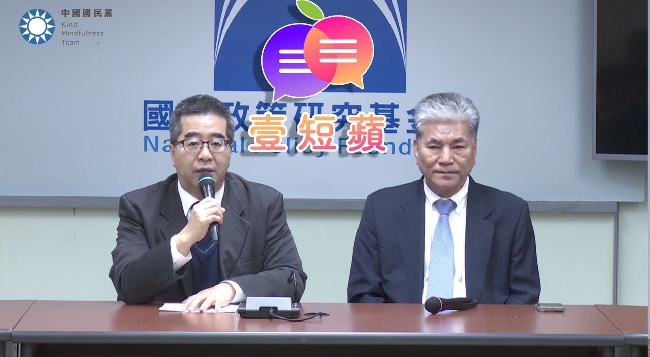 壹短蘋|先封殺軍購再辦「國共論壇」 國民黨別幫北京打造統戰舞台