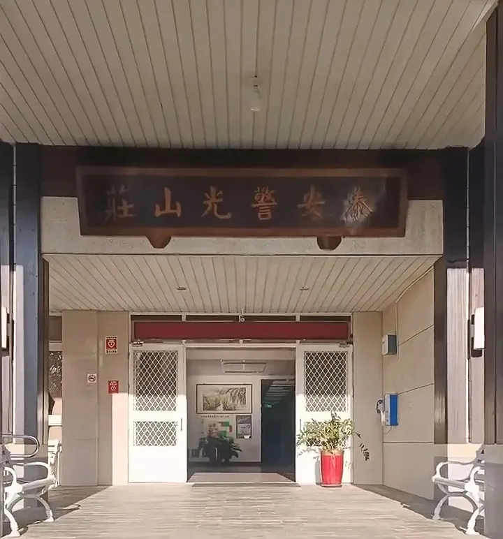 苗栗泰安警光山莊。民眾提供