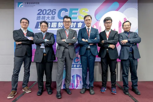 AI真的走進生活！CES 2026七大趨勢　實體AI、算力升級成主軸