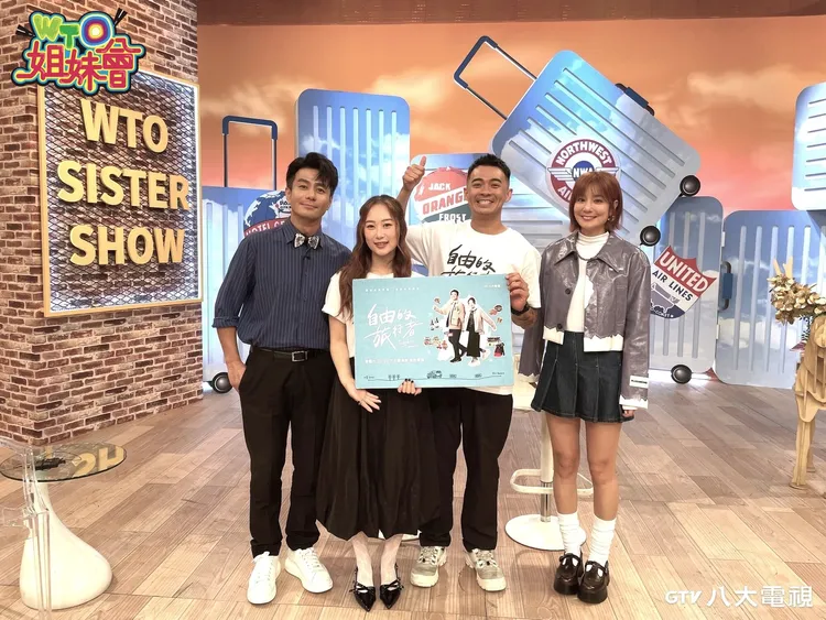 咪蕾、融融。八大電視台提供