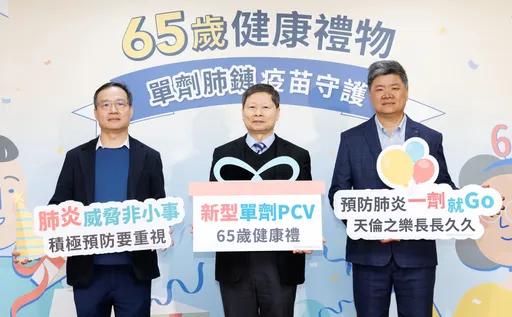 65歲以上注意！公費肺炎鏈球菌疫苗升級單劑制　一劑完成防重症