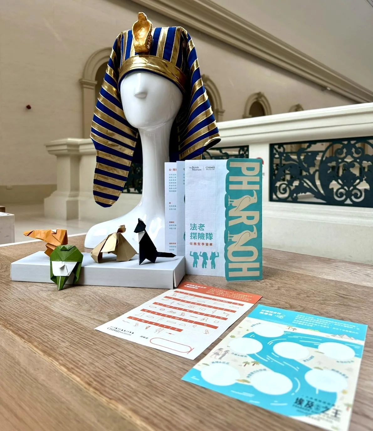「法老探險隊」透過任務型學習單，讓大小朋友共學共玩解碼。奇美博物館提供