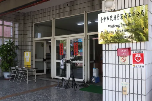 台中刑警私下叫女警查詢民眾個資　涉洩密罪5萬元交保