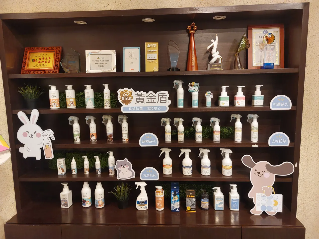 黃金盾防疫系列是聚和熱銷產品。凃建豐攝