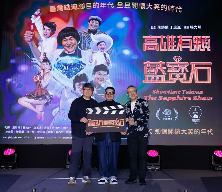 高流攜手金馬獎最佳紀錄片導演楊力州（左）拍攝《高雄有顆藍寶石》紀錄片。翻攝畫面