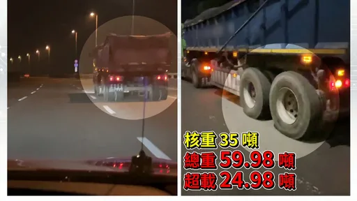 聯結車超載「輪胎都扁了」　警嘆：一個變換車道都可以叫你翻車