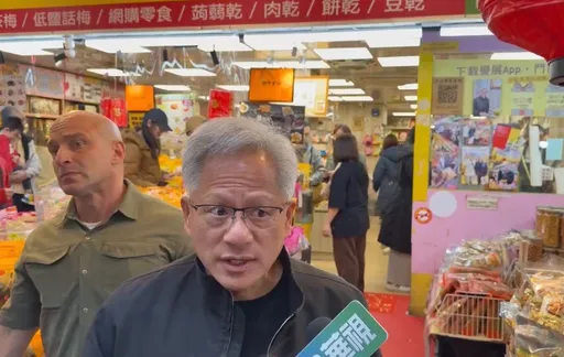 黃仁勳回台行程滿檔！親口證實「明晚將與台積電高層吃飯」