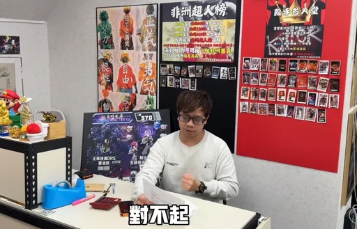 西門町玩具店又爆藏籤！業者賠30萬網照噴：去跟法官說