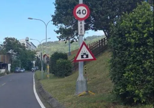 台中男超速挨罰1.2萬、吊牌6月　卻因「警52」設置不當抗罰成功