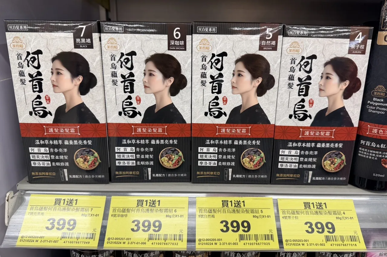 家樂福熱銷的「首烏蘊髮何首烏護髮染髮霜」，有多色可選，是許多人年前大改造的首要選擇。