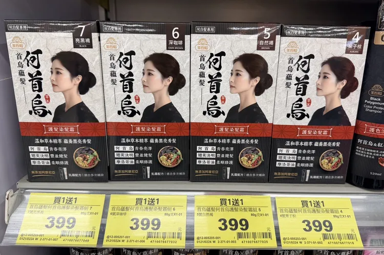 家樂福熱銷的「首烏蘊髮何首烏護髮染髮霜」，有多色可選，是許多人年前大改造的首要選擇。
