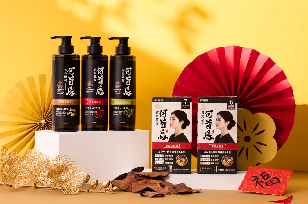 趁過年前，把握時間到家樂福把「遮白神器」帶回家！