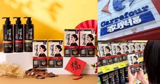 年前「最強逆齡神器」！網友大推這款「何首烏」，遮白、護髮一次搞定！