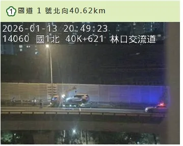 林口交流道附近發生嚴重車禍。翻攝畫面