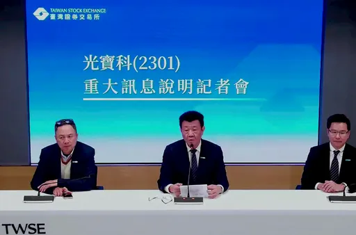 補齊5G關鍵技術、搶攻AI應用　光寶科砸20億收購宇智網通