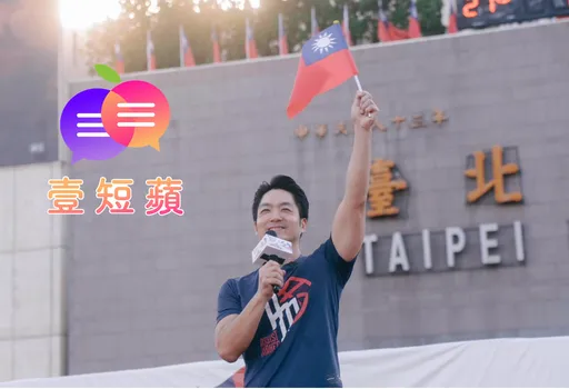 壹短蘋｜「台灣人」蔣萬安拚連任　被鄭麗文扯後腿潑「紅」漆