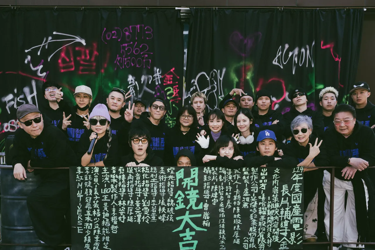 台灣首部「嘻哈音樂電影」《嘻哈糶手》開鏡。英傑哆影業股份有限公司提供