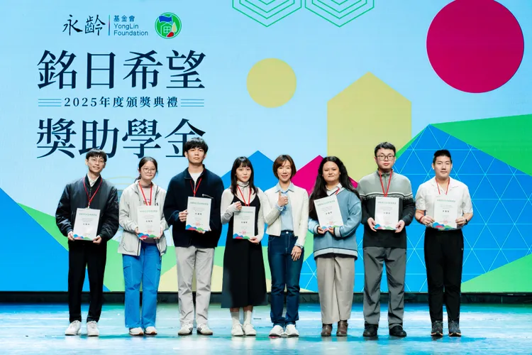「永齡希望小學」成立20週年，特別設立「銘日希望獎助學金」發放。永齡基金會提供