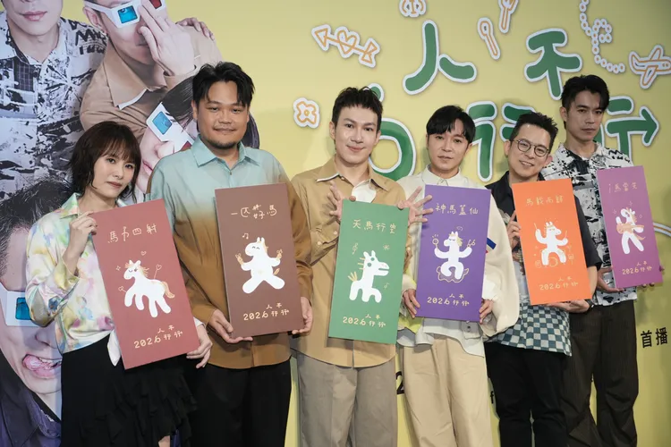 蘇打綠合體宣布推出全新團體實境綜藝《6人行不行》。彭欣偉攝