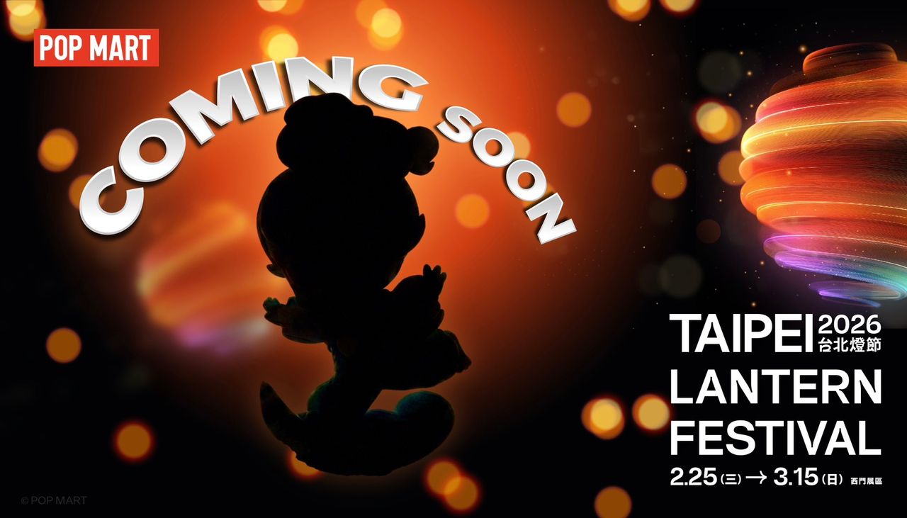 剪影曝光網友超嗨!瘋猜西門町主燈是「Molly」 謎底明揭曉