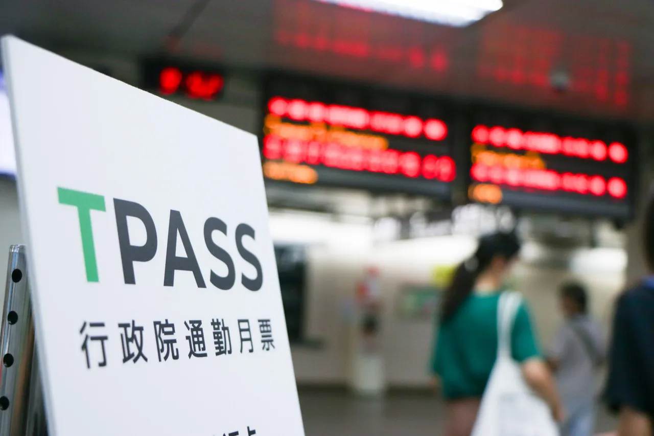 TPASS月票預算不足將影響103萬人通勤權益。資料照
