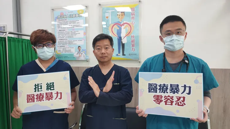 竹山東華醫院院長張國翊（中），與2名受傷的護理師譴責醫療暴力。民眾提供