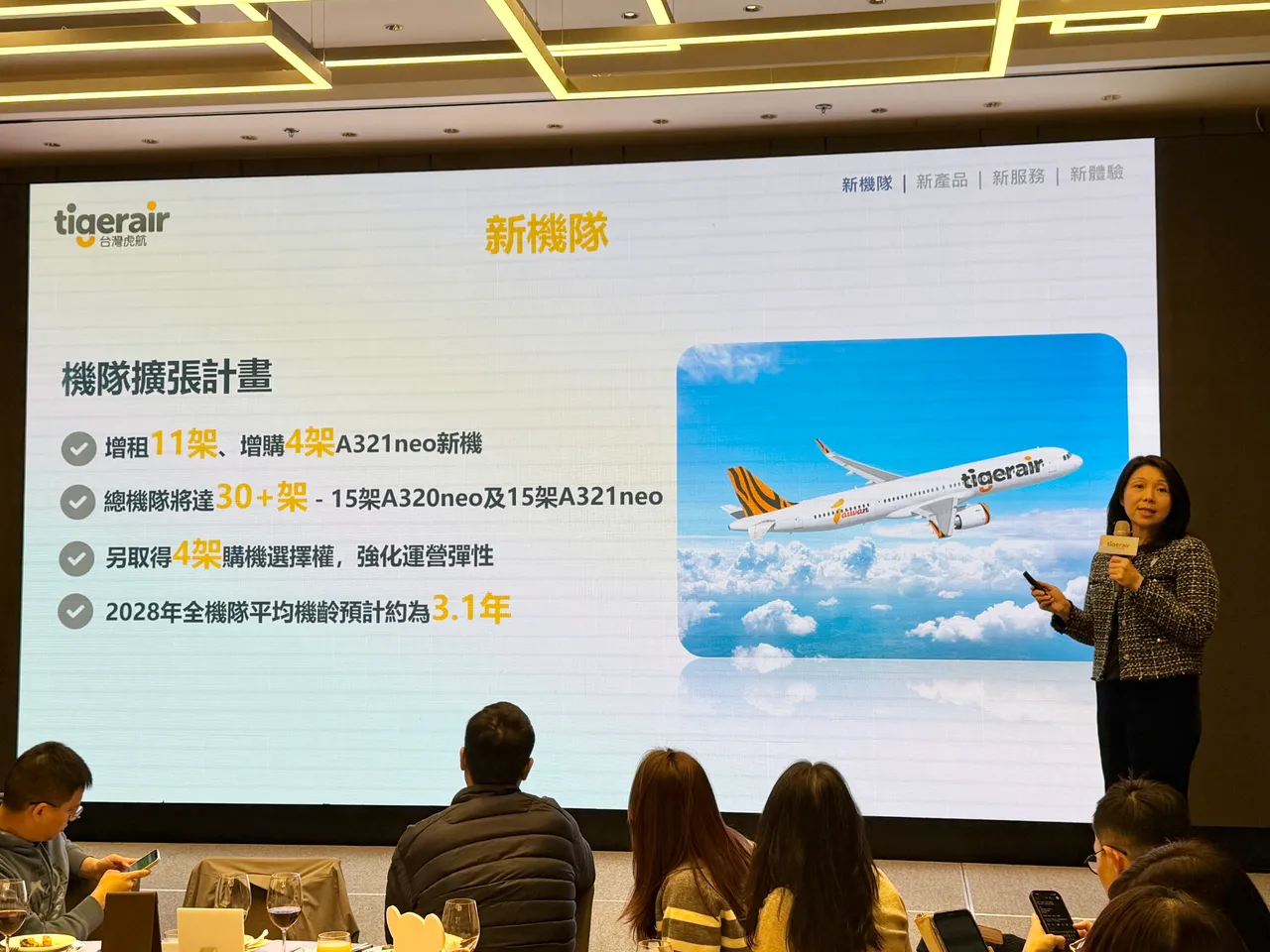 虎航将引进全新A321neo机队，并进行现有机队的汰旧换新。庄伟祺摄