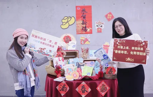 新北市圖推「年節閱讀福袋」迎新春　捐「漂」書滿100本免費到府載運