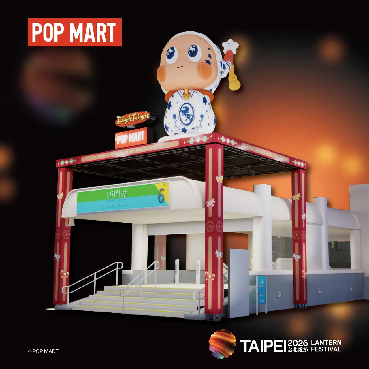 星星人燈組設置於捷運西門站6號出口上方。台北市觀傳局提供