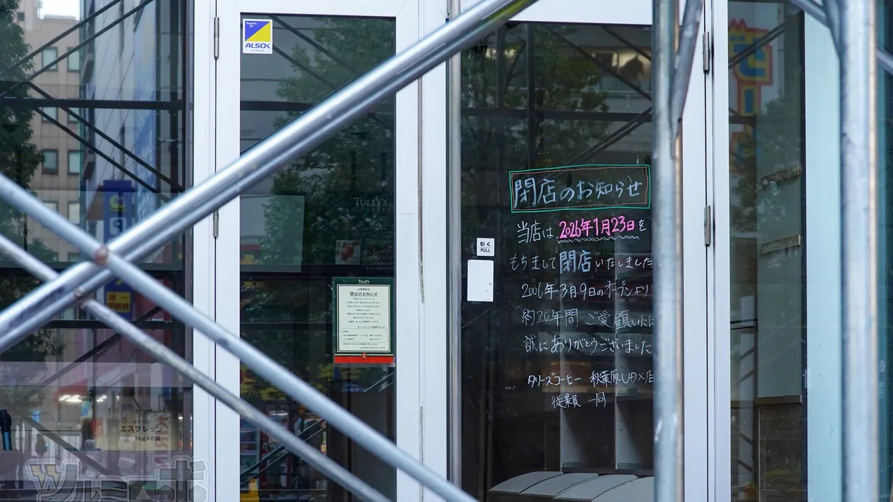 事件引發熱議後，TULLY'S COFFEE已移除日文以外的公告。翻攝自X