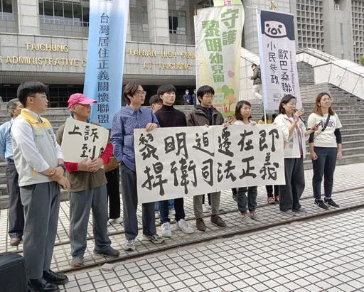 全台最大自辦市地重劃弊案　纏訟17年　更五審今判黎明幼兒園「拆屋還地」