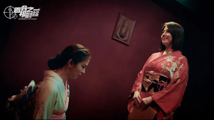 韓瑜、周曉涵 陷入爭產兇殺案。映底子國際傳媒股份有限公司提供