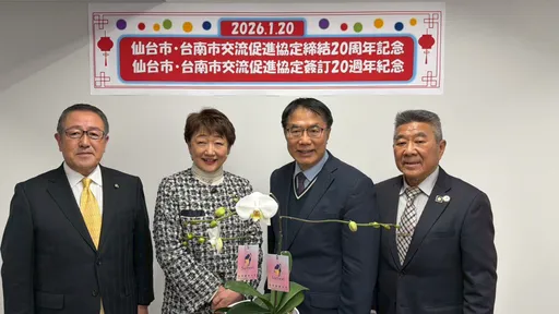 台南第一個日本友誼市是「這裡」　結緣20載「榮譽市民證書」發給他