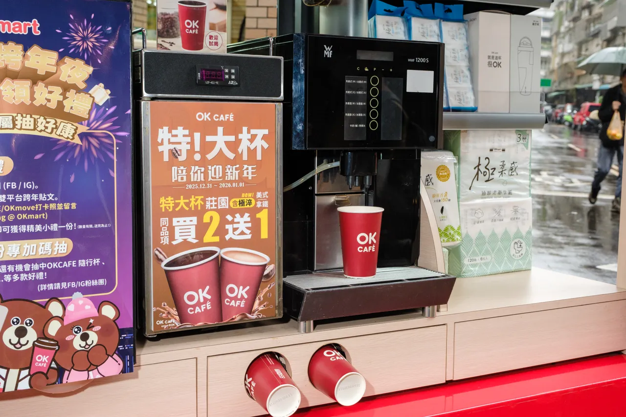 1月出生会员透过OKapp即可获得咖啡兑换券。OKmart提供