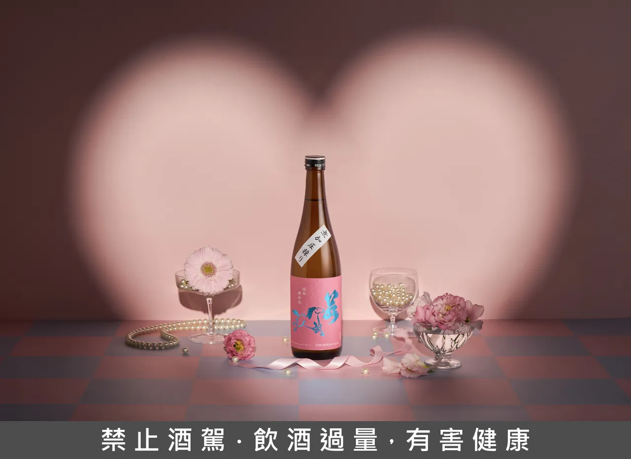 「若駒 愛山90 無濾過生原酒」以精米步合90％保留愛山酒米原始風味，果香明亮、旨味與酸度清晰，為本次清酒調酒實驗的指定酒款。吉力酒藏提供