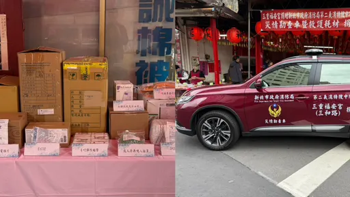 新北三重福安宮慨贈災勘車　強化新北特搜救援能量