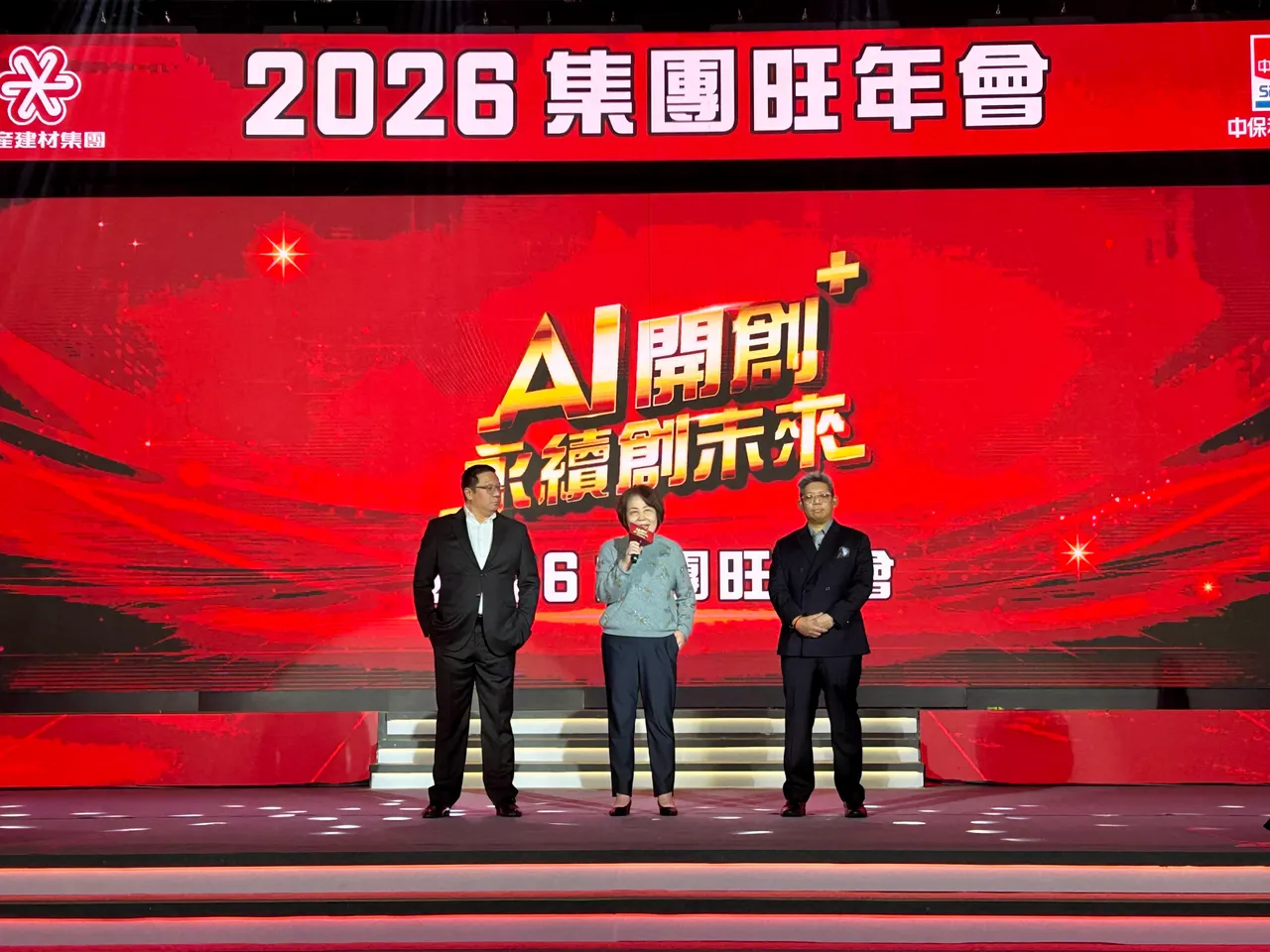 國產建材實業集團繼續創下營收紀錄，高長齊聚集團尾牙充滿信心展望未來營運優勢，同時攜手各界積極佈局先進研發與低碳永續願景。國產建材實業提供
