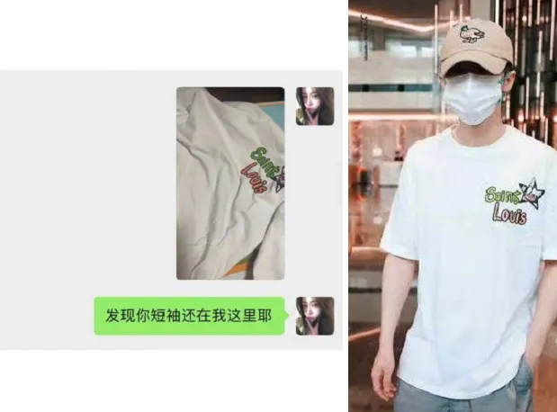 司曉迪說檀健次T恤留在她那裡，網友查出他果然穿過同款LV白T。翻攝微博